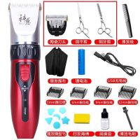 理发器电推剪专业充电式发廊专用成人电推子剃头刀家用电动剪儿童 原装标配+平剪+牙剪+刀头(最高配) (红色)