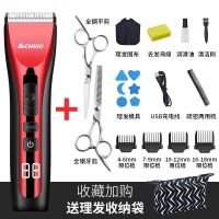 理发器电推剪家用剃头刀成人电动推子儿童婴儿充电剪头发工具 樱桃红 套餐二(送双钢剪+刀头+17件配件)