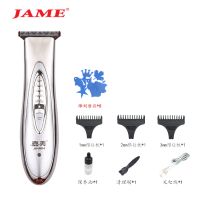 LIFA理发器电推剪成人推子理发工具剃头发器剃毛器剃头刀电动 银色(送雕刻磨具)