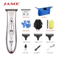 LIFA理发器电推剪成人推子理发工具剃头发器剃毛器剃头刀电动 银色围布海绵收纳袋雕刻磨具刀头