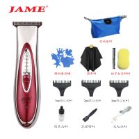 LIFA理发器电推剪成人推子理发工具剃头发器剃毛器剃头刀电动 红色(围布海绵收纳袋雕刻磨具)