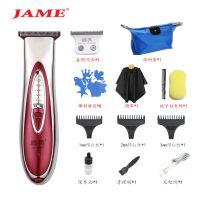 LIFA理发器电推剪成人推子理发工具剃头发器剃毛器剃头刀电动 红色围布海绵收纳袋雕刻磨具刀头