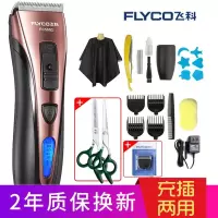 理发器FC5902电推剪成人儿童家用推子静音电剪推智能充电显示 送全套钢剪理发工具+1个刀头