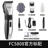 理发器充电推剪家用婴儿童剃头刀成人电动推子多功能理发工具 科技银 原装标配+精钢理发工具全套+1刀头