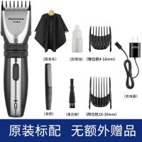 理发器电推剪充电式电推子成人婴儿童静音电动头发剃头刀家用 5808理发器标配(无赠品)