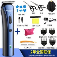 理发器电推剪充电式电推子成人婴儿童静音电动头发剃头刀家用 蓝色理发器+实用理发套装