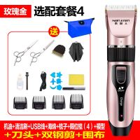 理发器电推剪充电式推子成人婴儿童头发静音电动剃头刀家用 C5玫瑰金标配+围脖+双钢剪+原刀头