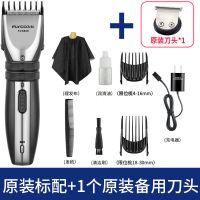 理发器电推剪充电式电推子成人婴儿童静音电动头发剃头刀家用 5808理发器标配+1个备用刀头