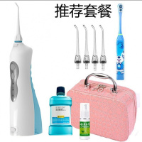 洗牙神器电动冲牙器去牙结石牙垢家用洁牙器口腔牙齿清洁器水牙线 [小水箱款]浅蓝+如图赠品