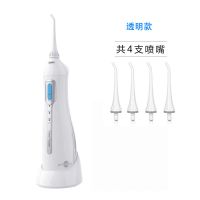 电动冲牙器便携式智能洗牙器牙结石水牙线家用口腔牙齿洁牙器 透明(冲牙器+共4支喷嘴)