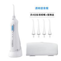 电动冲牙器便携式智能洗牙器牙结石水牙线家用口腔牙齿洁牙器 透明套餐：冲牙器+共4支喷嘴+便携盒