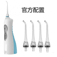 智能电动冲牙器洗牙神器声波洁牙器去牙结石牙垢家用便携式洗牙器 [小水箱]浅蓝4个喷头+电动牙刷