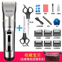 理发器充电推剪成人婴儿童电推子剪发电动剃头刀家用工具神器 枪色 套餐四:双钢剪+双刀头+双鬓角梳