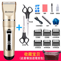 理发器充电推剪成人婴儿童电推子剪发电动剃头刀家用工具神器 土豪金 套餐三:双钢剪+刀头+双鬓角梳
