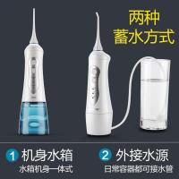 电动冲牙器便携式正畸水牙线洗牙器牙结石口臭家用牙口腔洁牙器 升级大水箱[6支喷头大礼包]