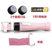 女士脱毛器电动剃毛器刮毛刀全身腿毛充电式私处腋下毛男保密发 粉电池款+2刀头1电池1布袋