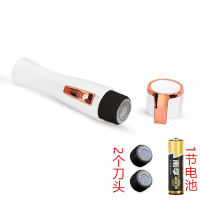 女士脱毛器电动剃毛器刮毛刀全身腿毛充电式私处腋下毛男保密发 白电池款+2刀头1电池
