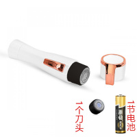 女士脱毛器电动剃毛器刮毛刀全身腿毛充电式私处腋下毛男保密发 白电池款+1刀头1电池