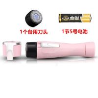 女士脱毛器电动剃毛器刮毛刀全身腿毛充电式私处腋下毛男保密发 粉电池款+1刀头1电池
