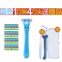 女士专用刮毛刀手动除毛刀腋毛私处剃毛刀腿部脱毛刀去毛脱毛器 蓝色1刀架4刀头收纳盒