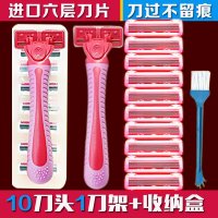 女士专用刮毛刀手动除毛刀腋毛私处剃毛刀腿部脱毛刀去毛脱毛器 大红1刀架+10刀头+收纳盒+清洁刷