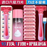 女士专用刮毛刀手动除毛刀腋毛私处剃毛刀腿部脱毛刀去毛脱毛器 大红1刀架10刀头+收纳盒+刷+泡沫