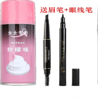 女士专用刮毛刀手动除毛刀腋毛私处剃毛刀腿部脱毛刀去毛脱毛器 护肤泡沫买就送眉笔+眼线笔