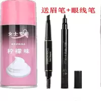 女士专用刮毛刀手动除毛刀腋毛私处剃毛刀腿部脱毛刀去毛脱毛器 护肤泡沫买就送眉笔+眼线笔