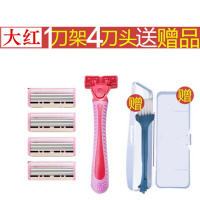 女士专用刮毛刀手动除毛刀腋毛私处剃毛刀腿部脱毛刀去毛脱毛器 大红一刀架4刀头收纳盒