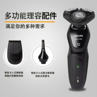 S5082电动剃须刀多功能刮胡刀鬓角鼻毛修剪器s5000系送礼品 S5082