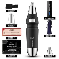 电动鼻毛修剪器男士剃鼻毛器女鼻孔剃毛器手动去刮鼻毛剪刀 官方标配+原装刀片*1