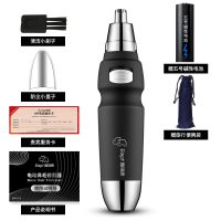 电动鼻毛修剪器男士剃鼻毛器女鼻孔剃毛器手动去刮鼻毛剪刀 官方标配