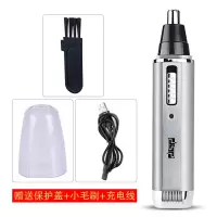 充电式鼻毛修剪器男女士电动修鼻毛器多功能去剪刮鼻毛器剪刀 银色 [二合一]鼻毛器+眉毛修剪头