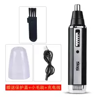 充电式鼻毛修剪器男女士电动修鼻毛器多功能去剪刮鼻毛器剪刀 黑色 [二合一]鼻毛器+眉毛修剪头