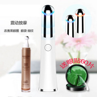 电动美眼仪神器眼部按摩仪器脸面部护眼仪眼疲劳去眼袋黑眼圈 美眼仪+眼霜[送眼贴一盒/60片]