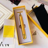 金棒仪器家用24k脸部提拉去皱紧致排毒嫩肤瘦脸神器按摩仪 黄金棒