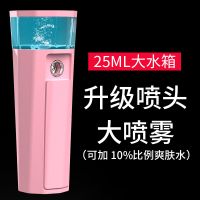 纳米喷雾补水仪器冷喷机便携式脸部保湿蒸脸器仪加湿神器 升级版粉色指定矿泉水纯牛奶