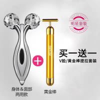 面部按摩瘦脸神器仪滚轮式V脸部仪咬肌手动提拉紧致男女 组合套餐2