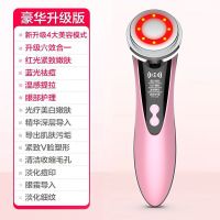 仪器家用脸部提拉紧致面部红蓝光童颜机嫩肤仪导出导入仪 粉色嫩肤美容导入仪