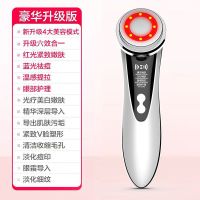 仪器家用脸部提拉紧致面部红蓝光童颜机嫩肤仪导出导入仪 黑色嫩肤美容导入仪