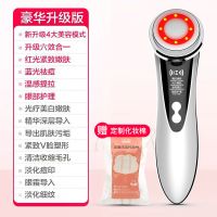 仪器家用脸部提拉紧致面部红蓝光童颜机嫩肤仪导出导入仪 黑色嫩肤美容导入仪+化妆棉套装