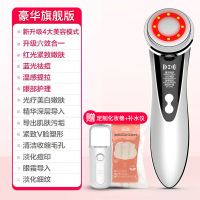 仪器家用脸部提拉紧致面部红蓝光童颜机嫩肤仪导出导入仪 黑色嫩肤美容导入仪+补水套装