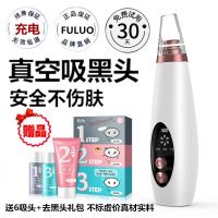 去黑头神器吸黑头粉刺仪器洁面脸部小气泡黑头仪电动收缩毛孔 升级至尊版+6种吸头+猪鼻去黑头套装