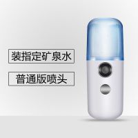 纳米补水仪喷雾降温脸部学生可爱迷你保湿加湿器防 典雅白-迷你便携款-大容量30ML 豪华喷头补水仪+补水芦荟胶300ml