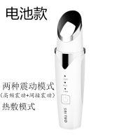 热感眼部按摩仪充电瘦脸神器皱纹神器美眼仪眼霜导入眼睛按摩仪器 升级充电款（推荐款）