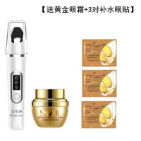 美眼仪去黑眼圈眼部按摩仪器去眼袋皱纹眼部按摩眼角纹 高贵银白[三档调节] [黄金眼霜+精华液+按摩棒+3眼贴]