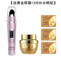 美眼仪去黑眼圈眼部按摩仪器去眼袋皱纹眼部按摩眼角纹 优雅玫红[三档调节] [黄金眼霜+精华液+按摩棒+3眼贴]