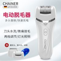 电动全身脱毛器仪拔毛器腋下胡子男女全身体毛祛剃毛器私处磨脚器 白色