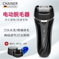 电动全身脱毛器仪拔毛器腋下胡子男女全身体毛祛剃毛器私处磨脚器 黑色