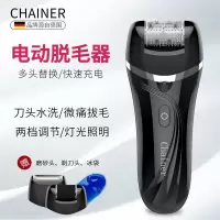 电动全身脱毛器仪拔毛器腋下胡子男女全身体毛祛剃毛器私处磨脚器 黑色